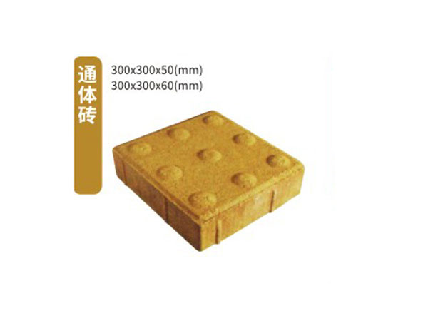 彩磚批發