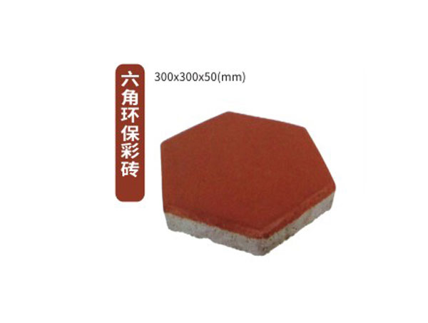 彩磚銷售