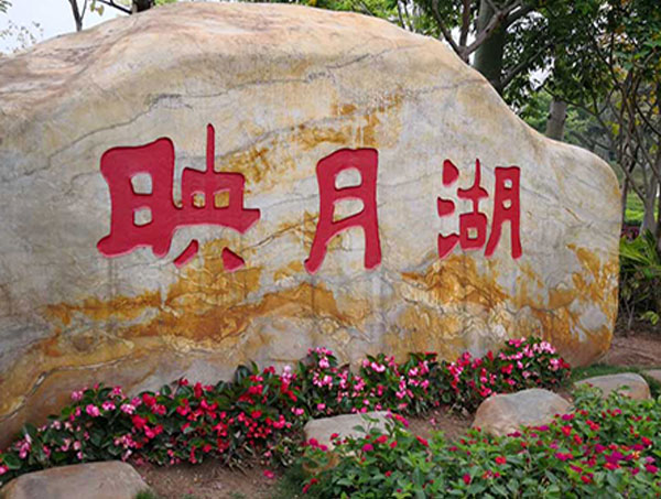 立體綠化批發